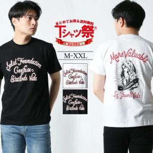 Tシャツ アメカジ ブランド メンズ 半袖 プリント ロゴt マリア 大きいサイズ M L Xl Xxl 3l 白 黒 カットソー クルーネック 22 プレゼント Rem 2874 Our World Law 通販 Yahoo ショッピング
