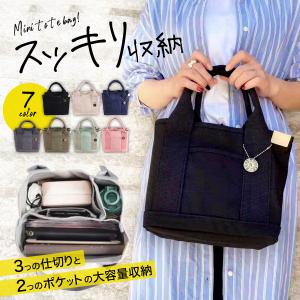 トートバッグ キャンバス レディース 仕切り ミ...の商品画像