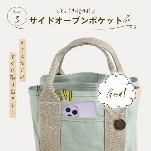 トートバッグ キャンバス レディース 仕切り ...の詳細画像3