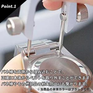 バネ棒外し 腕時計 ベルト交換 バンド ピンフ...の詳細画像2