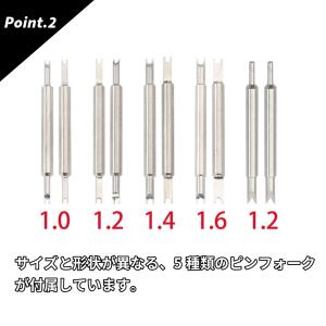 バネ棒外し 腕時計 ベルト交換 バンド ピンフ...の詳細画像3