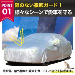 ボディカバー カーカバー ボディー 車体カバー...の詳細画像1