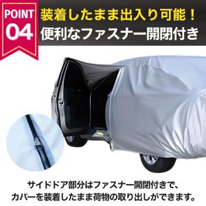 ボディカバー カーカバー ボディー 車体カバー...の詳細画像4