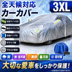 ボディカバー カーカバー ボディー 車体カバー ...の商品画像