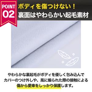 ボディカバー カーカバー ボディー 車体カバー...の詳細画像2