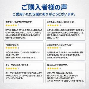 トレカファイル カードファイル 9ポケット ト...の詳細画像2