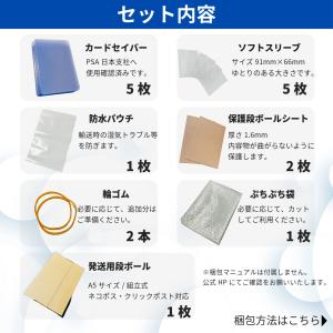 カードセイバー PSA鑑定 5枚 セット 鑑定...の詳細画像2