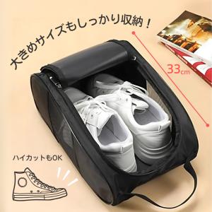 シューズケース シューズバッグ スニーカー入れ...の詳細画像3