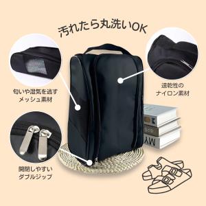 シューズケース シューズバッグ スニーカー入れ...の詳細画像5