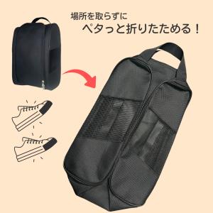 シューズケース シューズバッグ スニーカー入れ...の詳細画像5