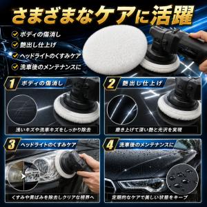 ウールバフ 125mm 細目 羊毛バフ ポリッ...の詳細画像4