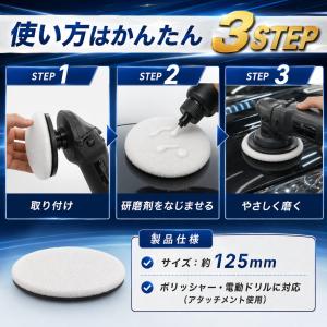 ウールバフ 125mm 細目 羊毛バフ ポリッ...の詳細画像5