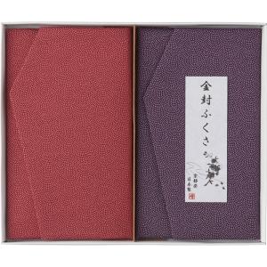 お葬式 法事 法要 洛北金封ふくさ 慶弔セット 袱紗 風呂敷・ふくさ H030 御布施｜owlsalcove