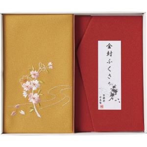 お葬式 法事 法要 洛北 刺繍入り金封包み＆金封ふくさ 赤 H036A 御布施｜owlsalcove