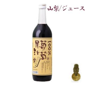 Chabot EXTRA Armagnac シャボー エクストラ アルマニャック