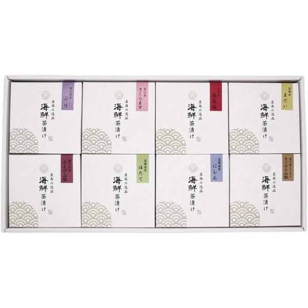 かね七 なつれ 国産具材だし茶漬けセット NC-UK だし茶漬けギフト ギフト