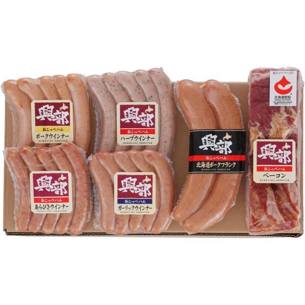 北海道トンデンファームギフト TF-3C ハム ベーコン ウインナー 詰合せ