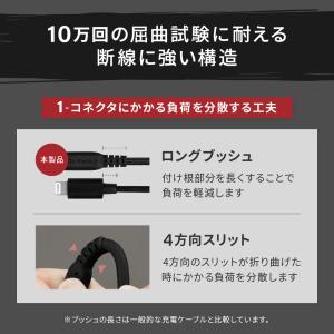 ライトニングケーブル iPhone 充電ケーブ...の詳細画像4