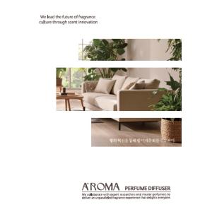 リードディフューザー AROMA 500ml ...の詳細画像1