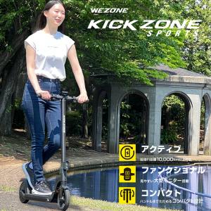 □送料無料□電動キックボード CX7 e-Bike キックスケーター ブレーキ 