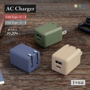 AC充電器 PD20W A×1 C×1 アースカラー PSE適合製品(期間限定価格)｜オウルテックダイレクト Yahoo!店