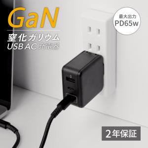 AC充電器 USB Type-C × 2ポート PD-PPS対応 65W Type-A × 1ポート 18W(期間限定価格)｜owltech