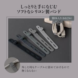 ケーブルバンド シリコン モノトーン まとめる...の詳細画像1