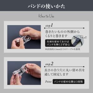 ケーブルバンド シリコン モノトーン まとめる...の詳細画像2