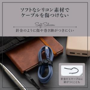 ケーブルバンド シリコン モノトーン まとめる...の詳細画像3