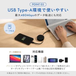 充電ケーブル Type-C Type-A to...の詳細画像4