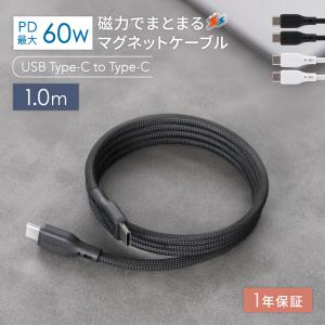 中古】Apple USB-C 電源アダプタ 61W（A1947） MRW22LL/A【大須】保証