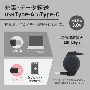 Type-Cケーブル 巻き取り 1.2m US...の詳細画像3