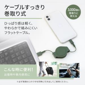 ライトニングケーブル iphone 巻き取り ...の詳細画像2
