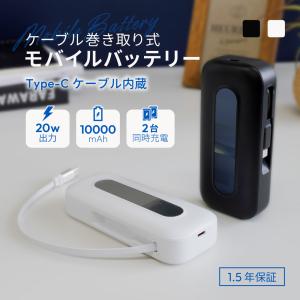 SONY（ソニー） SONY CP-V10BAB モバイルバッテリー 10000mAh USB Type