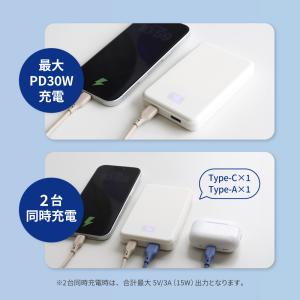 モバイルバッテリー 準固体電池採用 PSE 認...の詳細画像4