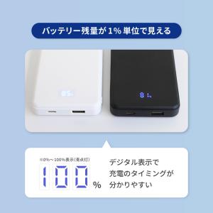 モバイルバッテリー 準固体電池採用 PSE 認...の詳細画像5