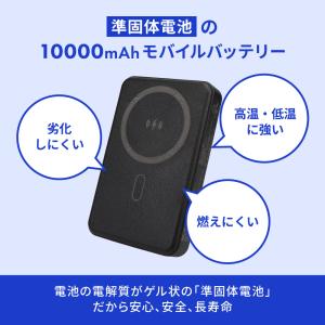 モバイルバッテリー 10000mAh Type...の詳細画像1