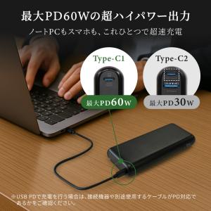 モバイルバッテリー 大容量 PD タイプC タ...の詳細画像1