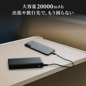 モバイルバッテリー 大容量 PD タイプC タ...の詳細画像2