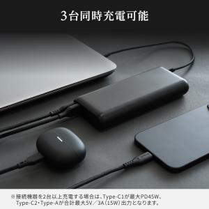 モバイルバッテリー 大容量 PD タイプC タ...の詳細画像3