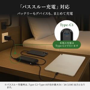 モバイルバッテリー 大容量 PD タイプC タ...の詳細画像4