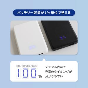 モバイルバッテリー 準固体電池採用 PSE 認...の詳細画像5