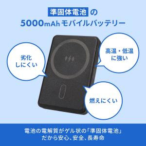 モバイルバッテリー 5000mAh Type-...の詳細画像1