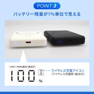 モバイルバッテリー 5000mAh Type-...の詳細画像5