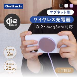 ワイヤレス充電器 iPhone スマホ MagSafe  急速充電 Qi2