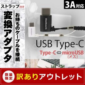 Owltech USB Type-C 変換アダプタ Type-A to 充電 データ転送 USB3.2