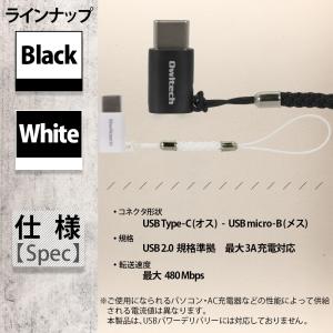 アウトレット商品 microUSB ケーブル ...の詳細画像2