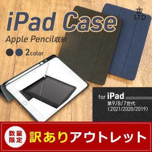WIFI iPad PRO 10.5 64GB pencil対応 保護ケース付き Amazon.com: ZryXal iPad (A16) Case/iPad 10th Generation Case