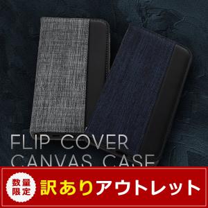 アウトレット商品 iPhone14proケース 手帳型 スタンド カードポケット ストラップ ファブリック レザー