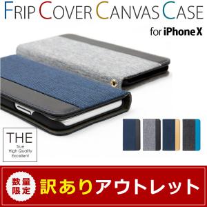 アウトドア商品 iPhone X  XS ケース 手帳型 カードポケット スタンド機能